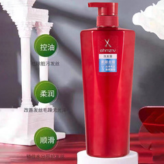 Factory direct sales 750ml large capacity shampoo moisturizing and smooth salon grade shampoo family men and women shampoo