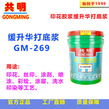 �ֹ�ƽ�Wţ�̽z���������zӡ���Ͼ����A��ם{ӡ���z�{GM269