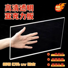 亚克力板;其他塑料异型;PC