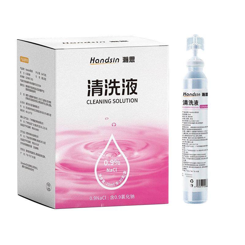Solución de limpieza (marca de maquillaje)