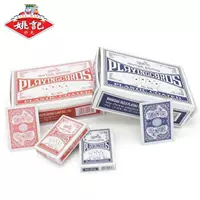 Вся коробка игральных карт Yaoji NO.976 Широкий бренд 88*63 (красный и синий) для внешней торговли