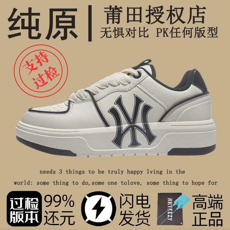 官网正品秋季纽约洋基队学长运动内增高男鞋中筒百搭小白街舞板鞋|undefined