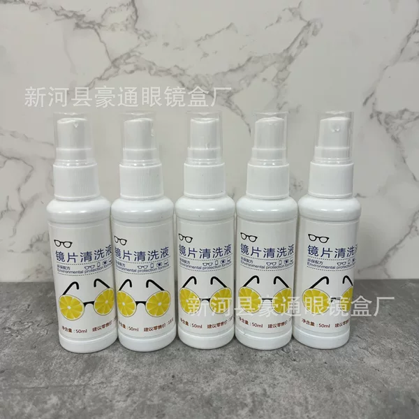 Glasses Cleaning Liquid Lens Care Liquid 50ml Universal Mobile Phone Screen Cleaning Agent Lens Spray Cleaner