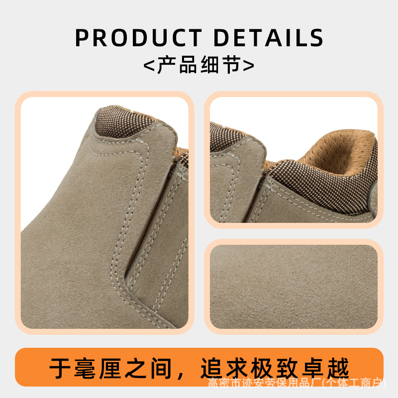 翻毛皮劳保鞋防砸防刺穿 耐烫耐火花电焊鞋 轻便耐磨防滑绝缘鞋
