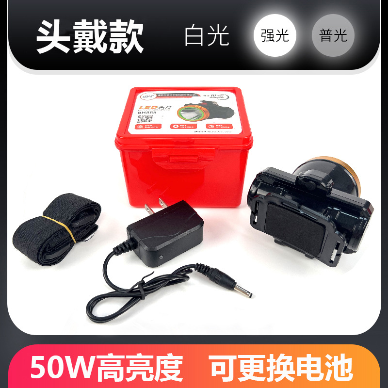 블랙 헤드셋 [배터리 교체 가능] 1200mAh