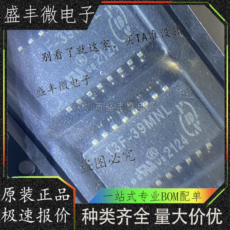 全新原装 13F-39MNL SOP-16 YDS 贴片超薄网络网口变压器滤波器