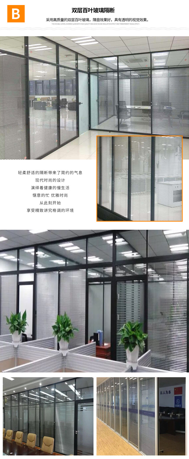 办公室隔断铝合金中空百叶单双玻活动隔音间写字楼移动玻璃隔断墙-阿里巴巴