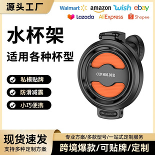 Car Water Cup Holder, Air Conditioner Air Outlet Hook, Beverage Holder, Multi-Functional Tea Cup Holder, Ashtray Fixed Bracket