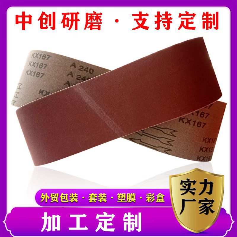 跨境新品红砂KX167砂带915*100棕刚玉砂布氧化铝沙带4*36英寸外贸