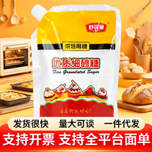 ��ɰ��400g*1�������w�bʳ�ð�ɰ��С���b����{ζ�決ԭ�������