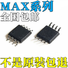 MAX31722MUA+Tȫ��ԭװMAX31826MUA+T MAX6646MUA+T ��Ƭ IC