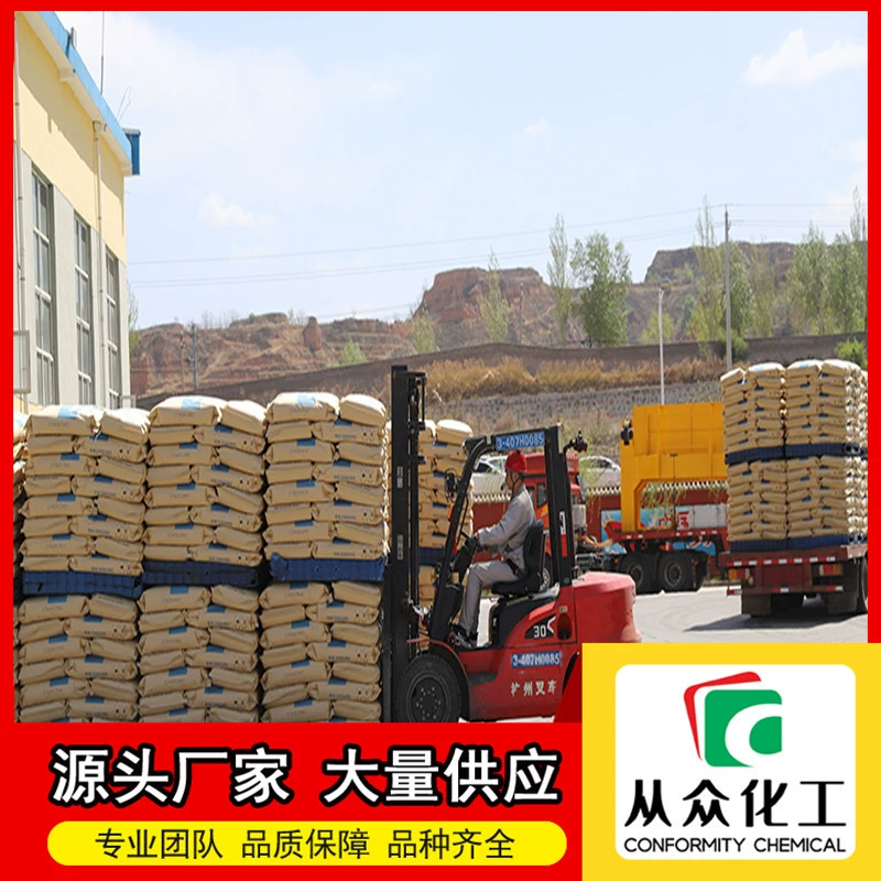 Диметилсульфоксид 67-71-0 белый твердый производитель долгосрочные поставки