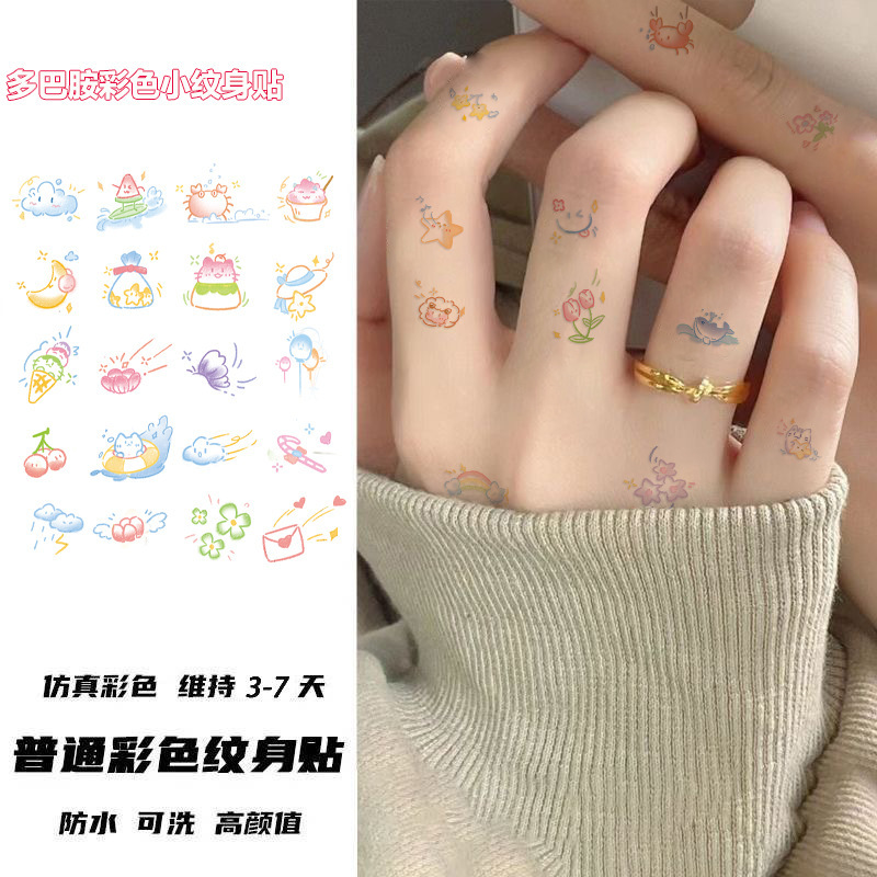 夏日多巴胺彩色小纹身贴卡通彩绘图案可爱少女手指手臂持久可洗贴|undefined