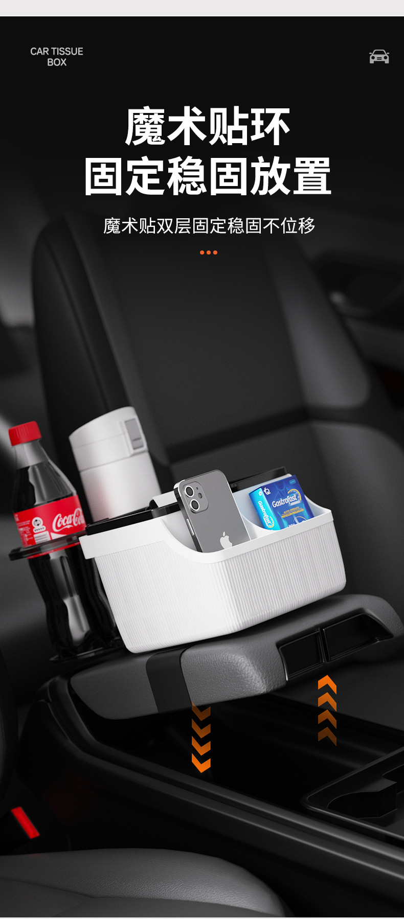 New Car Armrest Box Tissue Box Car Storage Foldable Cup Holder Storage Box In-Car Tissue Dispenser Multifunctional