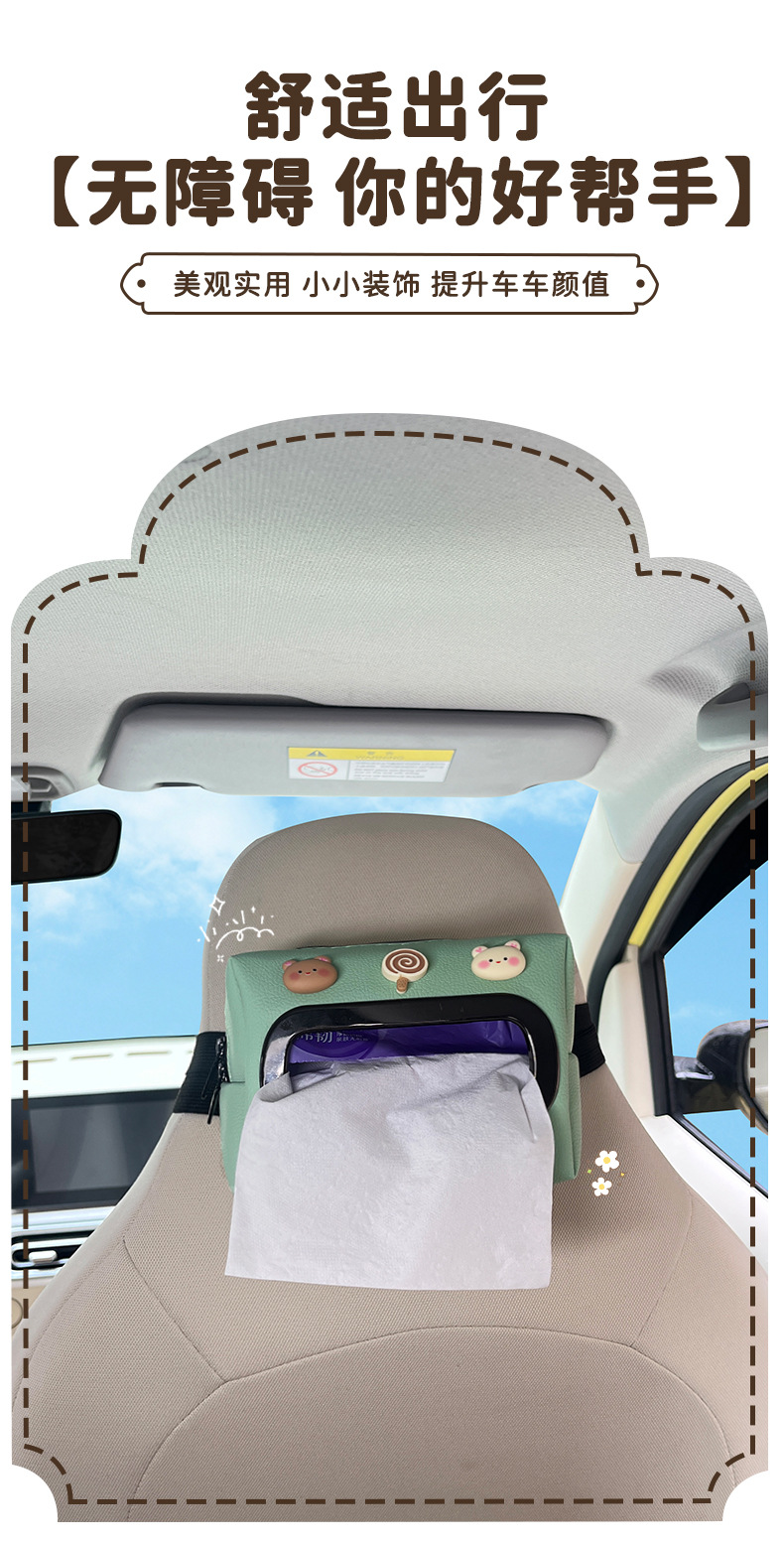Suitable for Wuling macaron third generation tissue box bag car interior storage seat hanging paper bag leather