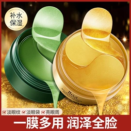 面霜;贴片面膜;洁面产品