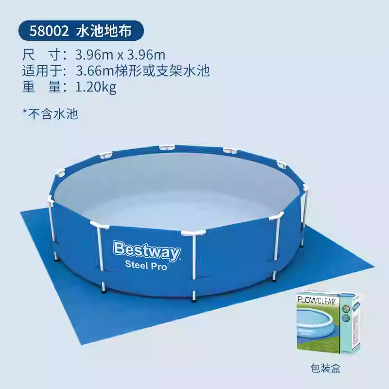 396*396m 사각 접지 천 (58002 1.35kg