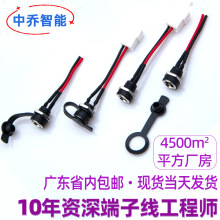 DC�Դ�����Ӿ�ȫ�~DC022Bĸ���D�Ӿ����L��DC022B���������B�Ӿ�