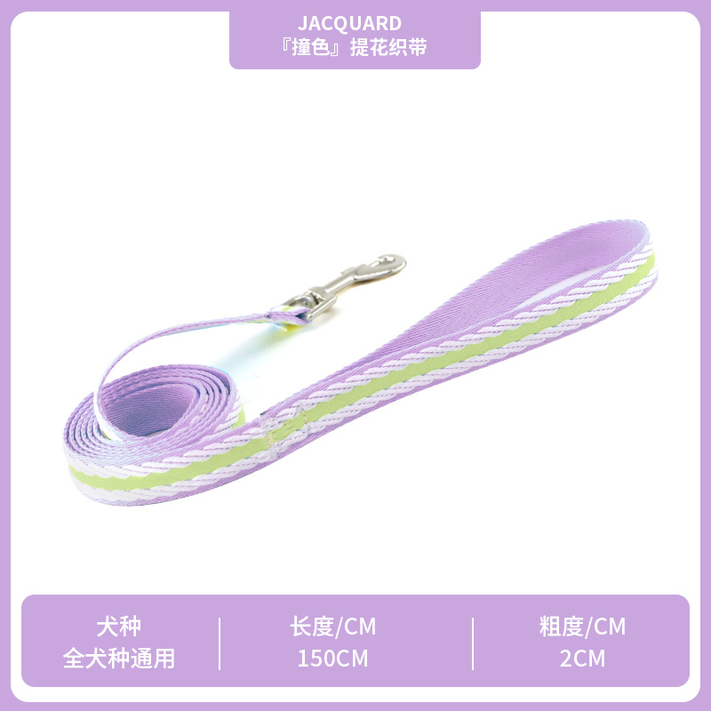 단일 견인 로프 보라색