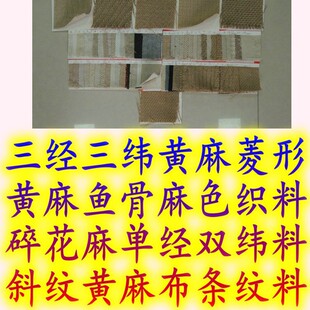 ���������S�������S���~����ɫ���黨��ν��p��б�y�S�鲼�l�y��