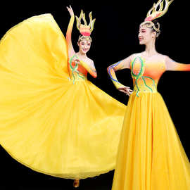 黄色长袖大裙摆开场舞演出服2024新款舞台演出古典舞歌伴舞演出服