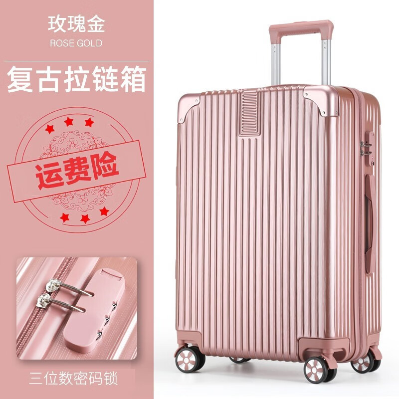 Maleta de 20 pulgadas para mujeres con ruedas universales caja de viaje caja de contraseña caja de embarque caja de tracción caja de ruedas universales caja de cuero al por mayor