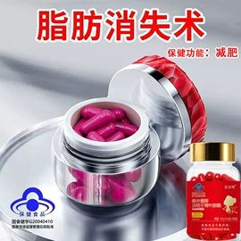 保健食品;复合保健产品;植物精华