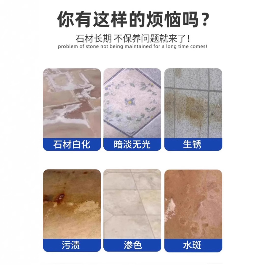 Очиститель для камня Xu Gao от пятен, 1 флакон