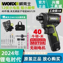 ����ʿ���әC��WU129�늟oˢ���荳��ʽ�๦��늄��ݽz��