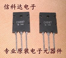 2SC4897  C4897   ������ʾ�� 20A 1500V  ȫ��ԭװ