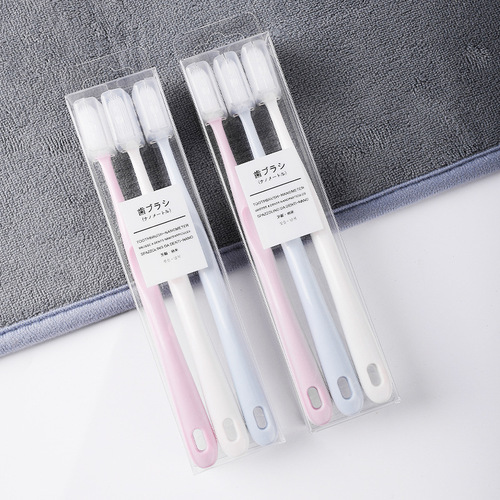 Household three-pack soft gel medium-hard nano toothbrush couple men and women interdental cleaning soft-bristled advanced toothbrush independent package
