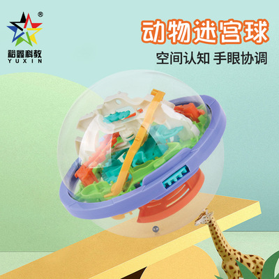 Yuxin Science and Education new pattern 100 animal Maze ball Puzzle Toys roll-on 3D Size Manufactor Direct selling wholesale