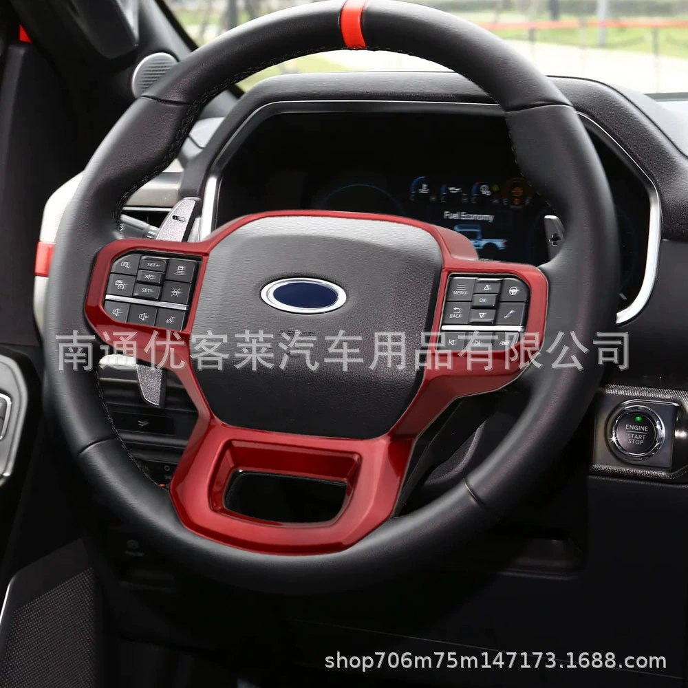 Подходит для Ford 21-23 F150 рулевого колеса стразовая обивка интерьер украшение рулевого колеса изменённая наклейка со стразами