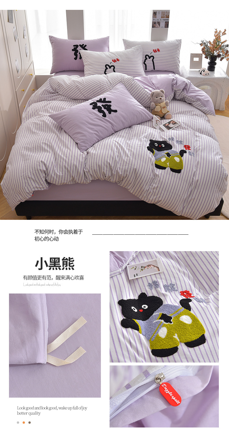 1-4黑_04.jpg
