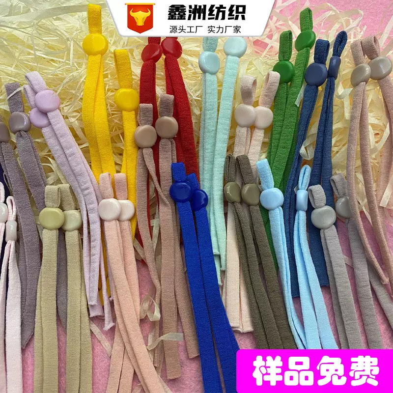 现货5mm彩色圆形口罩调节耳绳卡扣松紧带黑白眼罩扁扣螺纹耳带绳