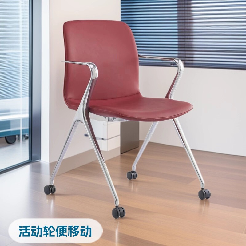 Casual Four-legged Training Chair High-end Commercial Office Conference Reception Chair Fashion Multifunctional Aluminum Foot Armchair