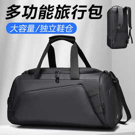 健身包男干湿分离手提单肩包训练运动包大容量行李双肩背包旅行袋