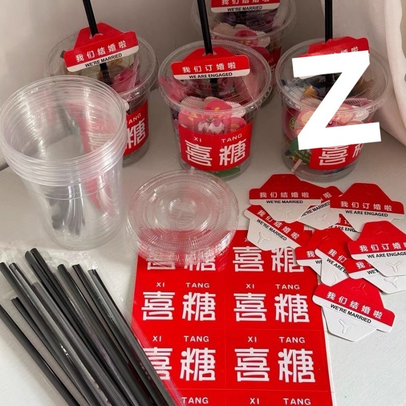 网红喜糖盒子结婚专用透明塑料红嘟嘟杯一次性奶茶咖啡杯钉制跨境|undefined