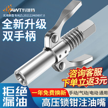 ���S���S�͘���� �p���i�Qʽ�߉�ע�����քӚ���S�͙C