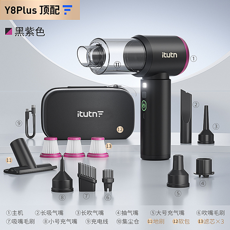 [Y8 PLUS 상위 버전] 세척 가능한 필터 요소*3+바닥 브러시+보관 가방