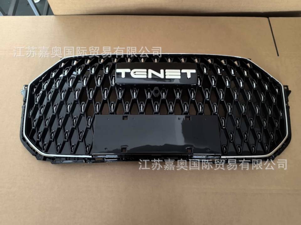 Applicable to All Chery Models, Please Inquire and Confirm before Placing an Order!