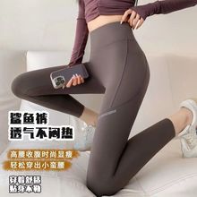 鲨鱼九分裤瑜伽薄款口袋打底裤女裤外穿春秋正版高腰芭比瘦腿大码