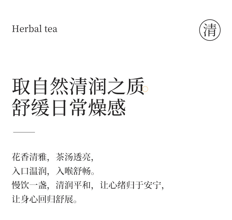 Three Flower Tea San Hua Cha Honeysuckle Jasmine Chrysanthemum Blend 10g Mini Jar Hot Brew Herbal Tea overview