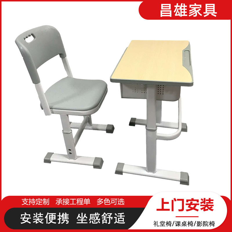 School Student Desks and Chairs Manufacturers Wholesale Tutoring Class Training Short Desks and Chairs Children's Study Desks and Chairs