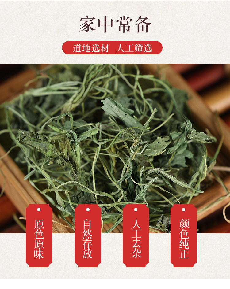 Wild Viola Herb Zi Hua Di Ding 500g Dried Whole Herb for Herbal Tea and Decoction overview