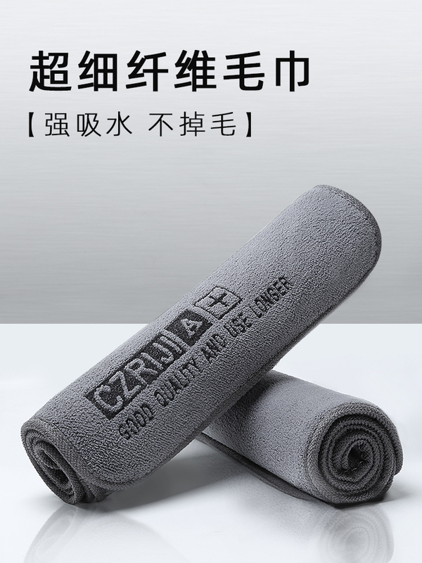 Car Cleaning Cloth, Frosted Glass Rag, Soft Decontamination Dust-Free Cloth for Car Interior, Professional Car Window Mark Towel