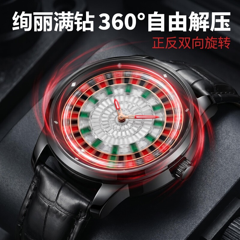 Cross-Border New American-Style Roulette Trendy Men's Leather Belt Watch, Luminous Waterproof Genuine Leather Quartz Wristwatch with High Aesthetic Appeal Cross-Border New American-Style Roulette Trendy Men's Leather Belt Watch, Luminous Waterproof Genuine Leather Quartz Wristwatch with High Aesthetic Appeal