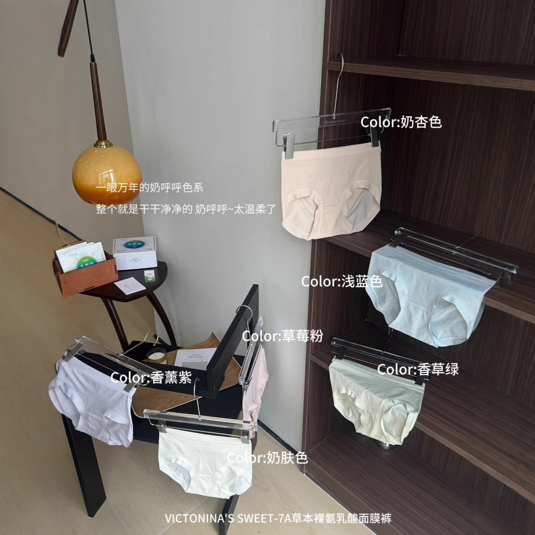7A裸感ポリ乳酸抗菌マスクパンツ 女性用ミドルウエストシームレス快適通気性ヌード感ヒップカバー女性用三角パンツ