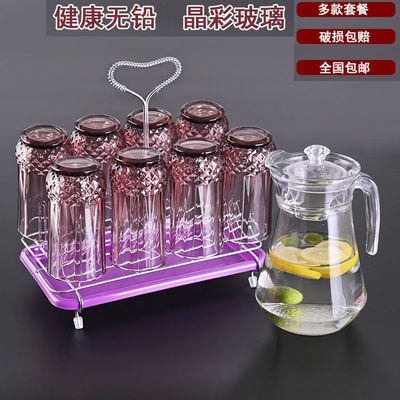 household Glass glass suit Water cup Tea cup 6 Glass shelf Tray Beer mug fruit juice glass