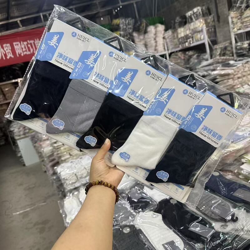 Hui Chenglu Men's and Women's Mid-Calf Mesh Thin Half-Net Ginger Socks 2025 Spring/Summer Solid Color Cotton Socks Wholesale